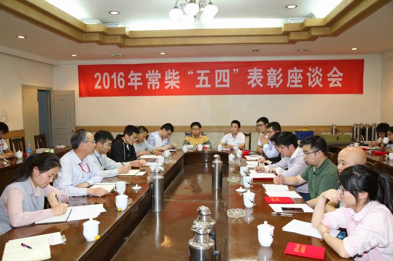 调解巨细 五四.JPG