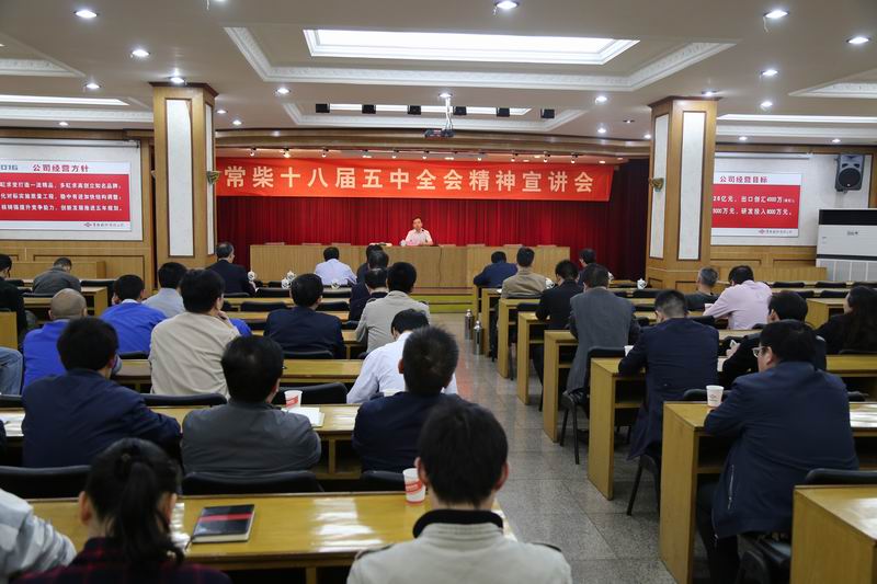 调解巨细 宣讲.JPG