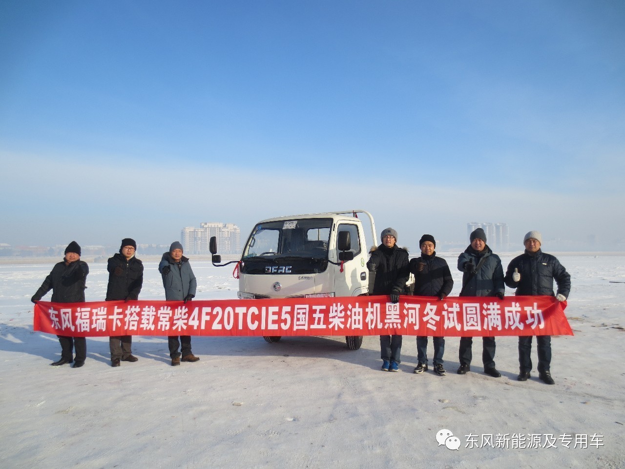 春风搭载4F20TCIE5试验.jpg