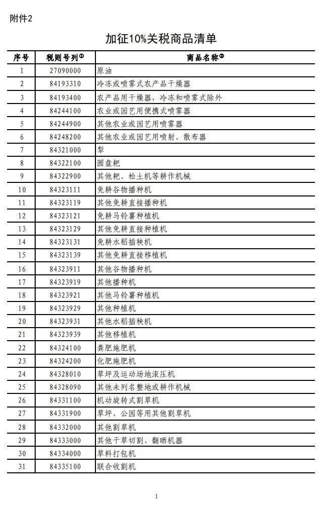 2.jpg 人生就是博·(中国区)官方网站