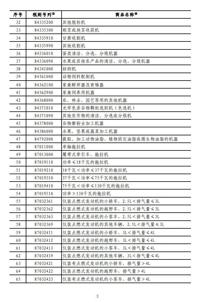 3.jpg 人生就是博·(中国区)官方网站